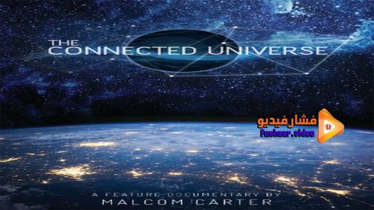 مشاهدة فيلم The Connected Universe 2016 مترجم