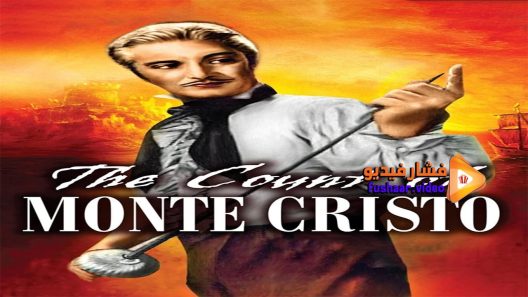 مشاهدة فيلم The Count of Monte Cristo 1934 مترجم