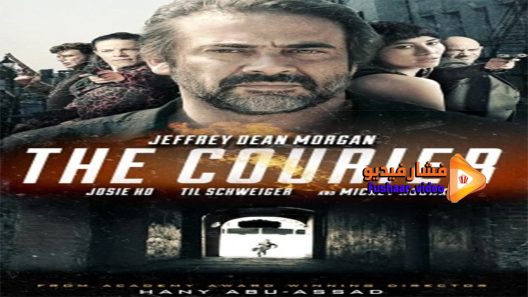 مشاهدة فيلم The Courier 2012 مترجم