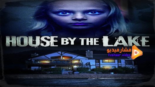 مشاهدة فيلم The Cutlass 2017 مترجم