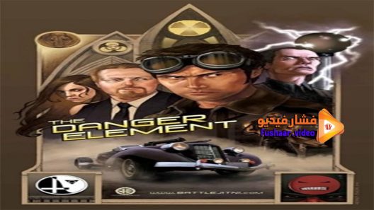 مشاهدة فيلم The Danger Element 2017 مترجم