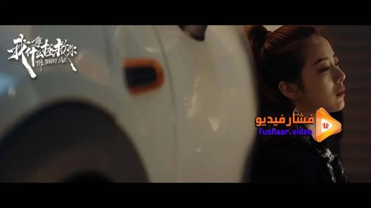مشاهدة فيلم The Deathly Love 2019 مترجم