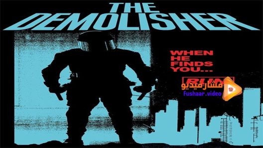 مشاهدة فيلم The Demolisher 2015 مترجم