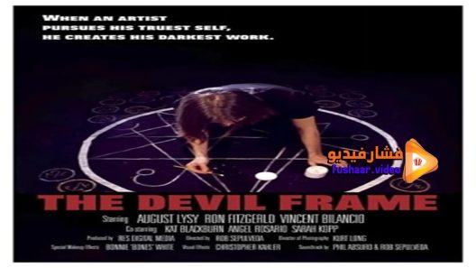 مشاهدة فيلم The Devil Frame 2019 مترجم