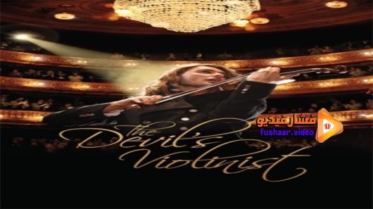 مشاهدة فيلم The Devil’s Violinist 2013 مترجم