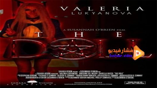 مشاهدة فيلم The Doll 2017 مترجم