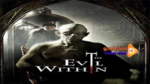 مشاهدة فيلم The Evil Within 2017 مترجم
