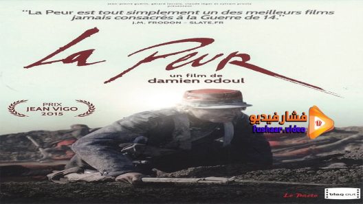 مشاهدة فيلم The Fear 2015 مترجم