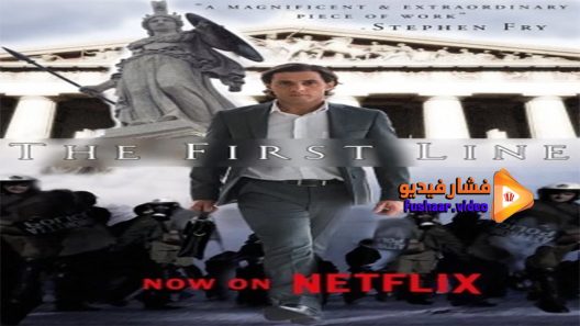 مشاهدة فيلم The First Line 2014 مترجم