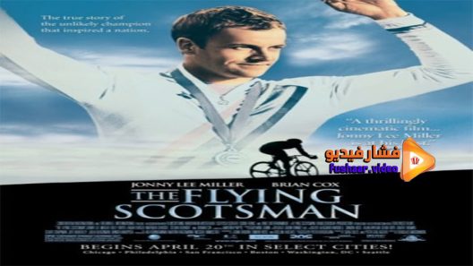 مشاهدة فيلم The Flying Scotsman 2006 مترجم