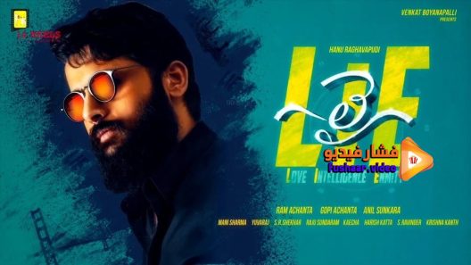مشاهدة فيلم The Follower 2017 مترجم