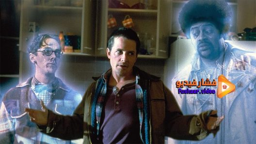 مشاهدة فيلم The Frighteners 1996 مترجم