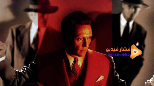 مشاهدة فيلم The Funeral 1996 مترجم
