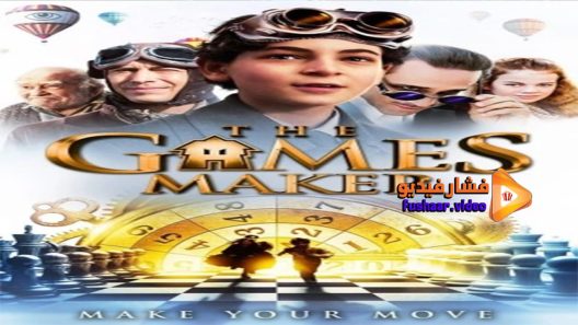 مشاهدة فيلم The Games Maker 2014 مترجم