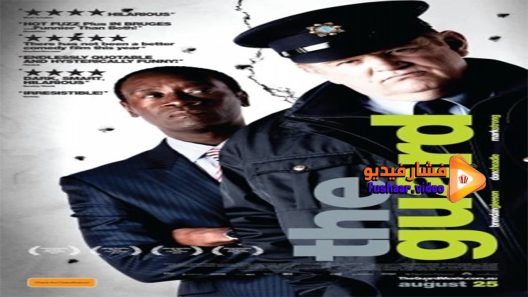 مشاهدة فيلم The Guard 2011 مترجم