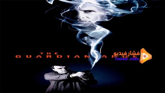 مشاهدة فيلم The Guardian Angel 2018 مترجم