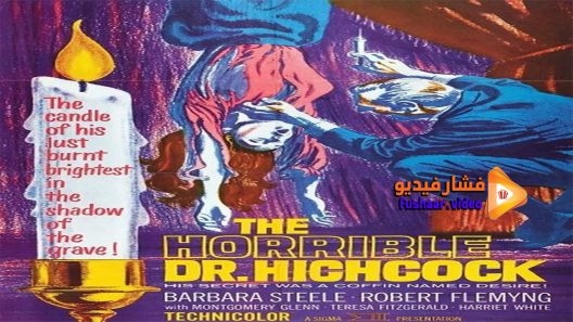 مشاهدة فيلم The Horrible Dr Hichcock 1962 مترجم
