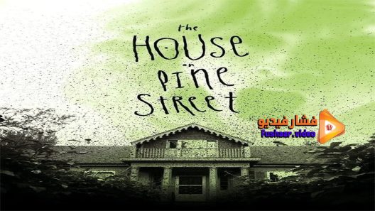 مشاهدة فيلم The House on Pine Street 2015 مترجم