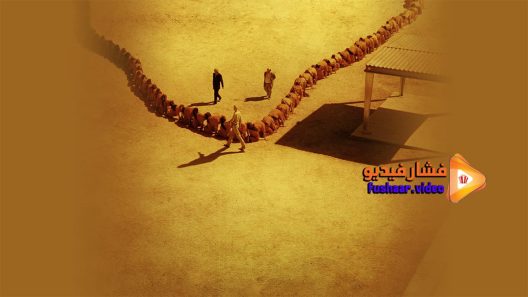 مشاهدة فيلم The Human Centipede 3 2015 مترجم