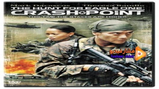مشاهدة فيلم The Hunt for Eagle One Crash Point 2006 مترجم