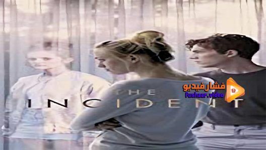 مشاهدة فيلم The Incident 2016 مترجم