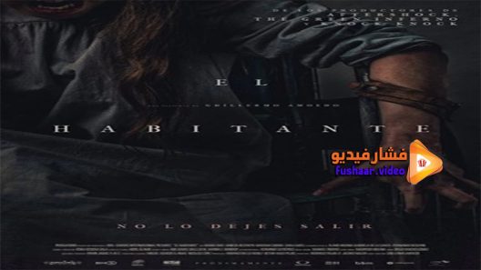مشاهدة فيلم The Inhabitant 2017 مترجم