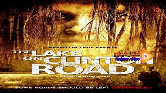مشاهدة فيلم The Lake on Clinton Road 2015 مترجم