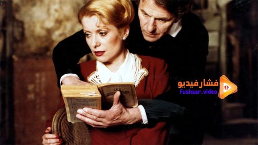 مشاهدة فيلم The Last Metro 1980 مترجم