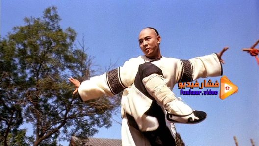 مشاهدة فيلم The Legend II 1993 مترجم