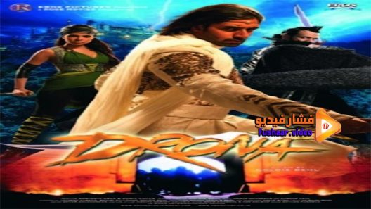 مشاهدة فيلم The Legend of Drona 2008 مترجم