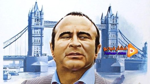 مشاهدة فيلم The Long Good Friday 1980 مترجم