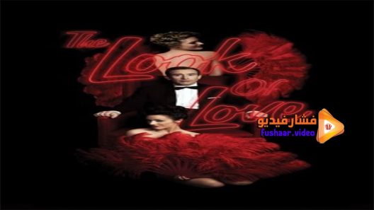مشاهدة فيلم The Look of Love 2013 مترجم