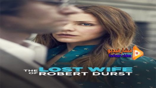 مشاهدة فيلم The Lost Wife of Robert Durst 2017 مترجم