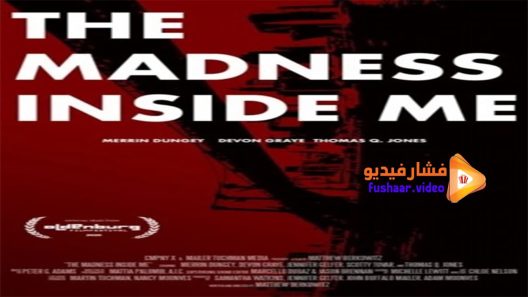 مشاهدة فيلم The Madness Inside Me 2021 مترجم