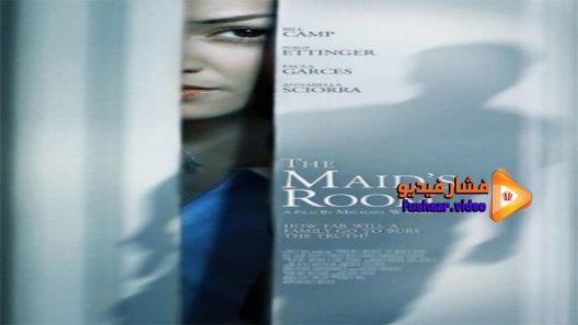 مشاهدة فيلم The Maid’s Room 2014 مترجم