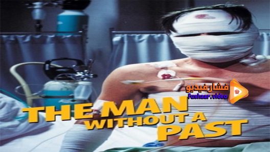 مشاهدة فيلم The Man Without a Past 2002 مترجم