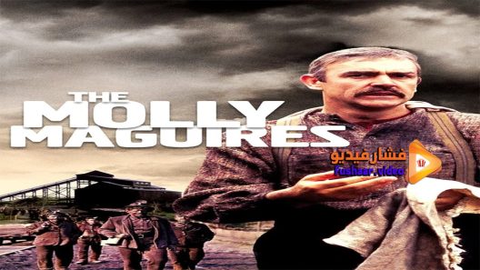 مشاهدة فيلم The Molly Maguires 1970 مترجم