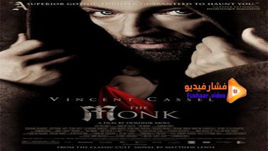 مشاهدة فيلم The Monk 2011 مترجم