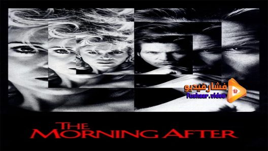 مشاهدة فيلم The Morning After 1986 مترجم
