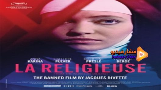 مشاهدة فيلم The Nun 1966 مترجم