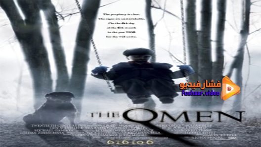 مشاهدة فيلم The Omen 2006 مترجم
