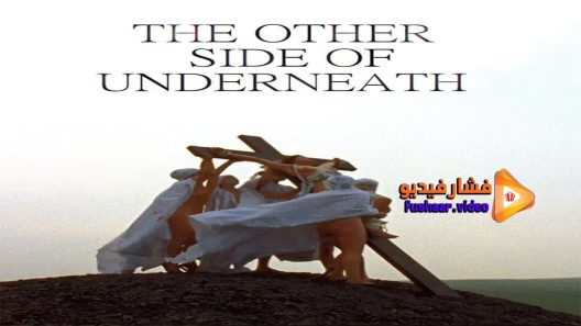 مشاهدة فيلم The Other Side of the Underneath 1972 مترجم