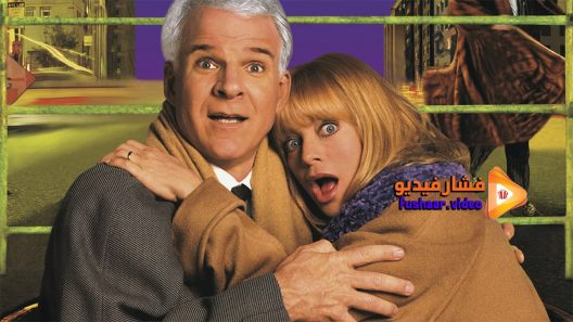مشاهدة فيلم The Out-of-Towners 1999 مترجم