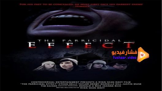 مشاهدة فيلم The Parricidal Effect 2014 مترجم