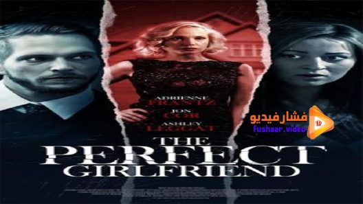 مشاهدة فيلم The Perfect Girlfriend 2015 مترجم