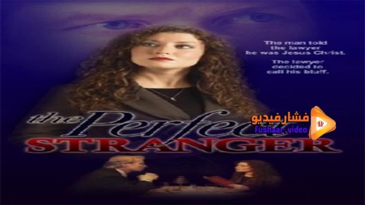 مشاهدة فيلم The Perfect Stranger 2005 مترجم