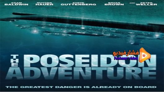 مشاهدة فيلم The Poseidon Adventure 2006 مترجم