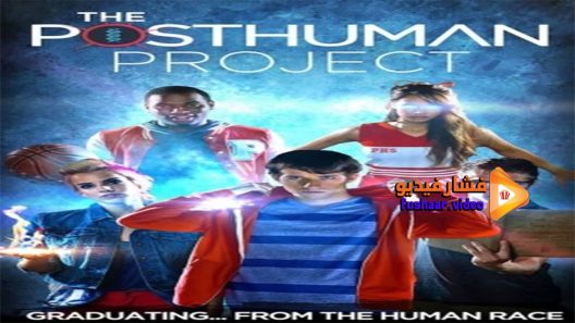 مشاهدة فيلم The Posthuman Project 2014 مترجم