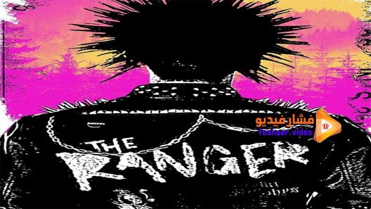 مشاهدة فيلم The Ranger 2018 مترجم