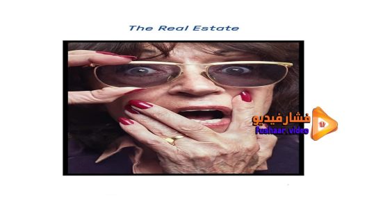 مشاهدة فيلم The Real Estate 2018 مترجم
